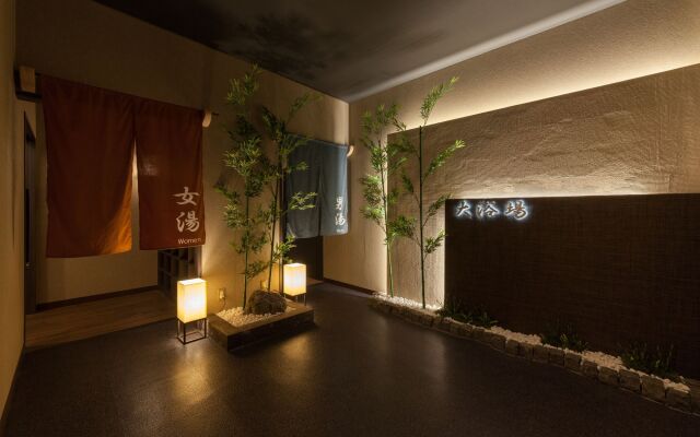Nishitetsu Resort Inn Beppu
