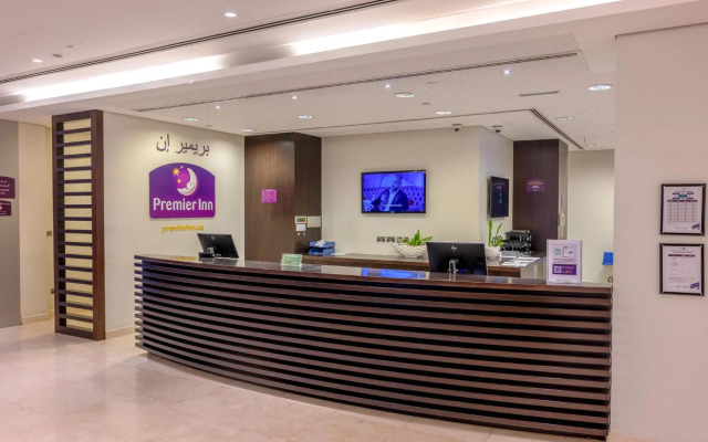 Premier Inn Abu Dhabi Airport (Business Park)