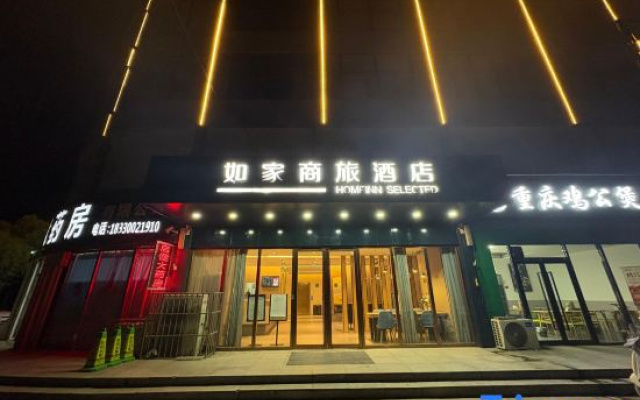 Homeinn Selected Hotel (Linzhang County Government)
