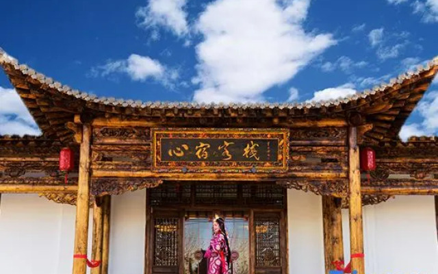 Xinsu 1357 Inn
