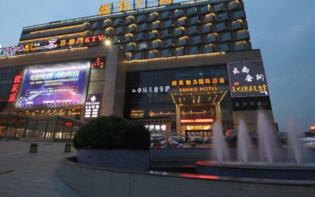 Sweet Fruit Charm International Hotel (Foshan West Station Shati Airport Store)