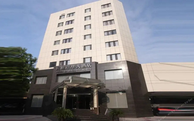 Phoenix Jinghua Hotel