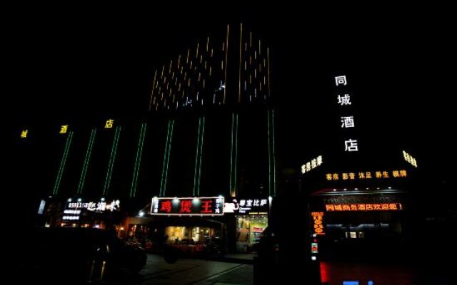 Tongcheng Business Hotel