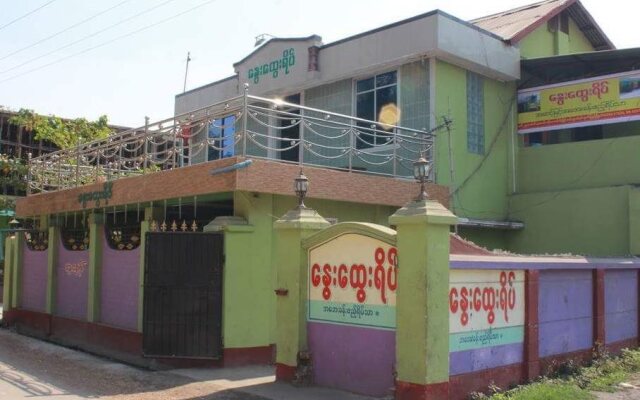 Nway Htway Yeik Guest House