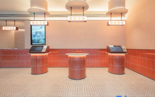 Ni Hao Hotel (Wuhan Hankou Railway Station Shiqiao Subway Station)