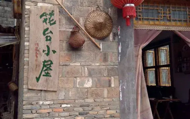 Huatai House (Yaoli Old Town)