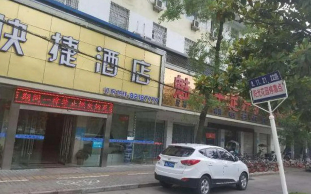 Pebble Motel Cloud Hotel (Chaohu Wanda Plaza)