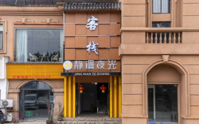 Jingman Night Light Inn