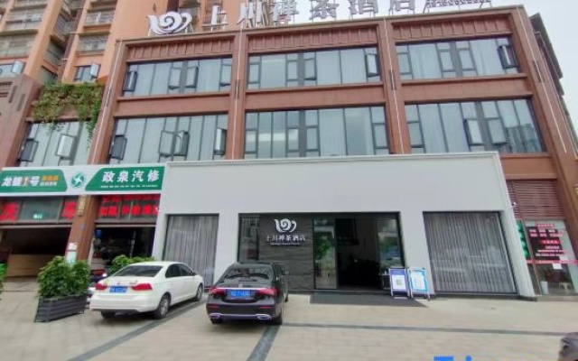 Shangchuan Chancha Hotel — 3-star hotel in Meishan