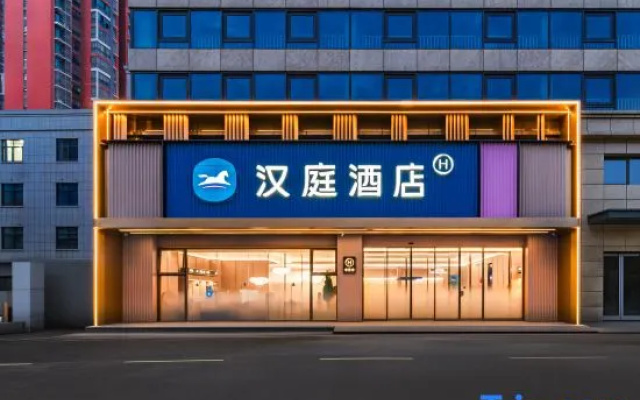 Hanting Wuhan Wenhua Avenue Beihua Street Metro Station Hotel — 3-star hotel in Wuhan