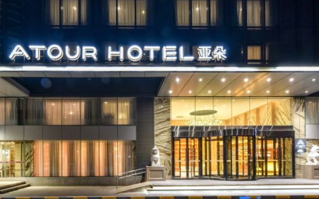 Atour Hotel Beijing West Railway Station South Sq – Exterior – Beijing