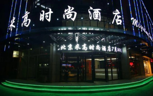 Migao Hotel