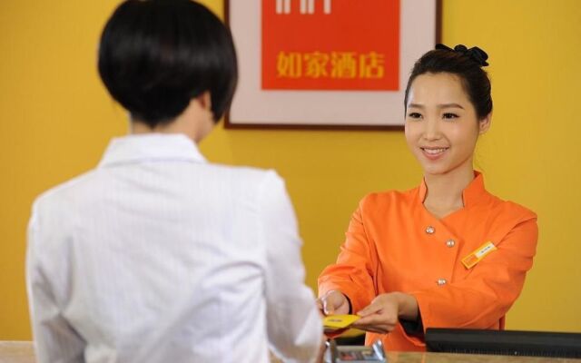 Home Inn Rushan Qingshan Road