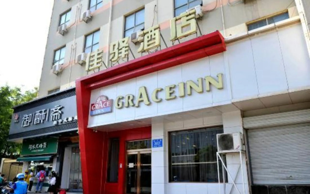 Yinzuo Grace Inn