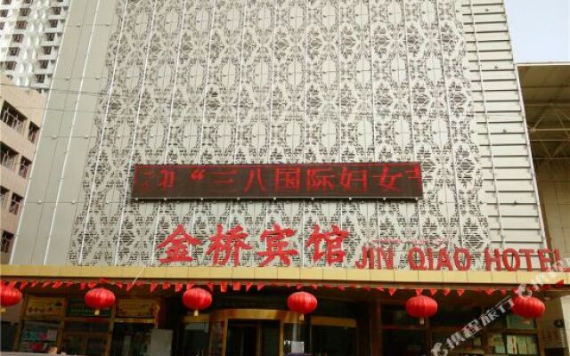 Jin Qiao Hotel