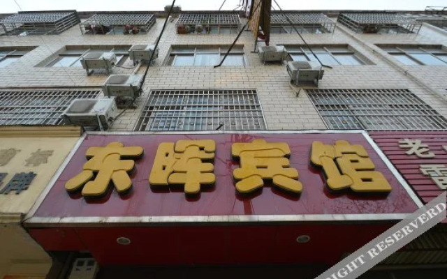 Donghui Hotel