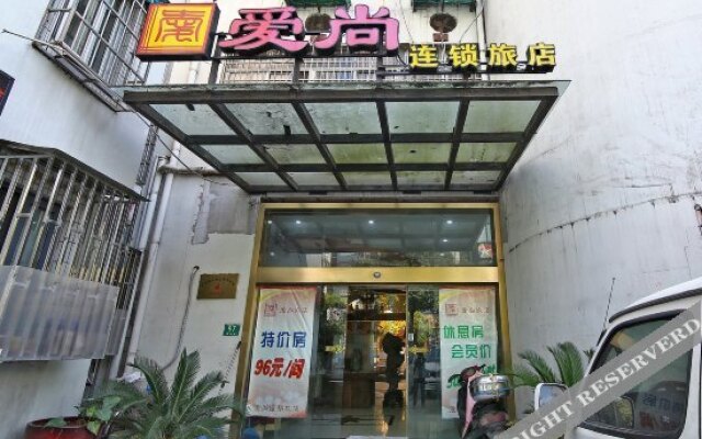 Aishang Hotel (Shanghai Guoquan Road)