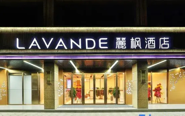 Lavande Hotel (Pingliang Greenland Plaza Government Affairs Hall)