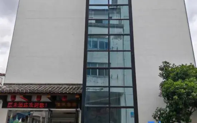 Huangshan limi Hotel