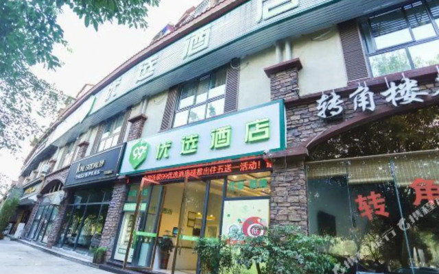 99 Inn (Chongqing Rongchang Hongcheng)