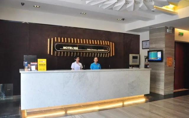 Hefei Super 8 Hotel - Changjiang Road