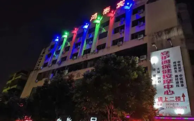 Hongtai Business Hotel