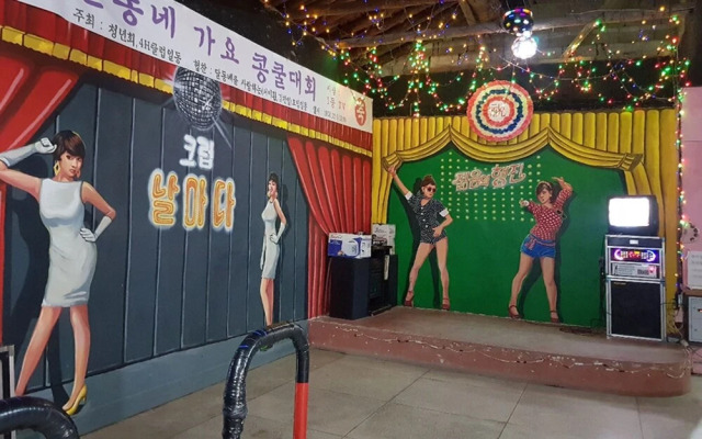 Gyeongju Kkumae Guest House