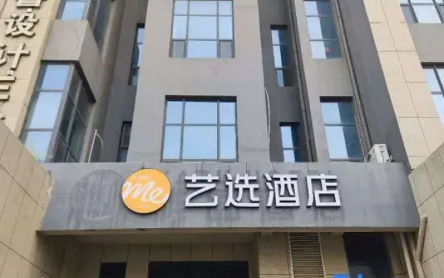 Elong ME Hotel (Jinan Daminghuzhan Huangtai Huanqiu Jiaju)