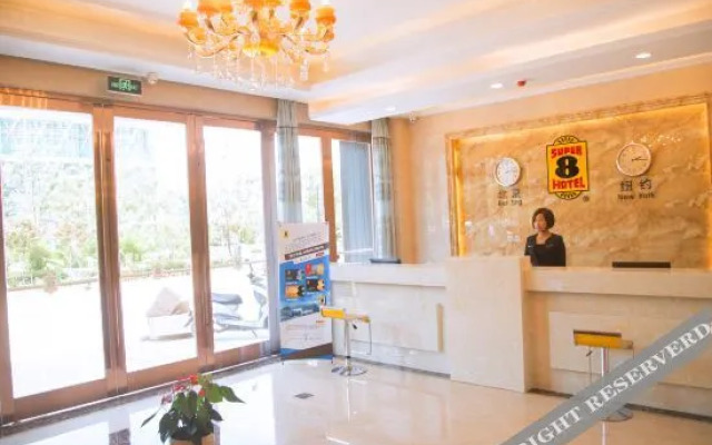 Super 8 Hotel (Huaiyuan Yudu Avenue)