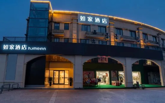 Homeinn · neo (Nanjing Lukou Airport Xincheng Avenue Fur City) — фото 2
