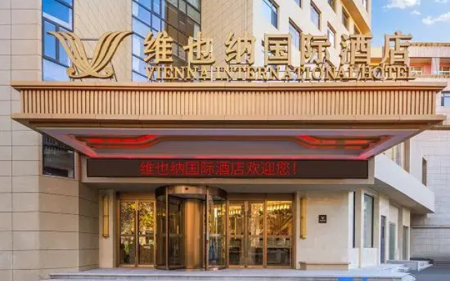 Vienna International Hotel (Tangshan Railway Station Xinhua West Road)
