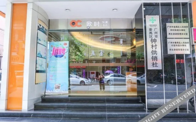 Oushi Express Hotel