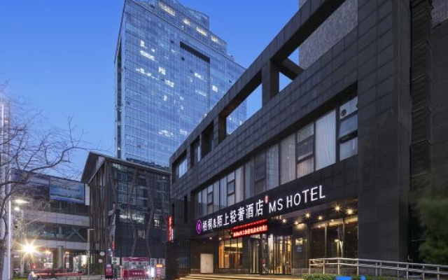 Moshe Light Luxury Qianxi Tower ViewHotel (Zhengzhou CBD Exhibition Center Branch) – Exterior – Zhengzhou