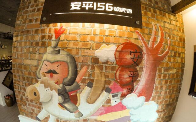 Anping 156 B&B