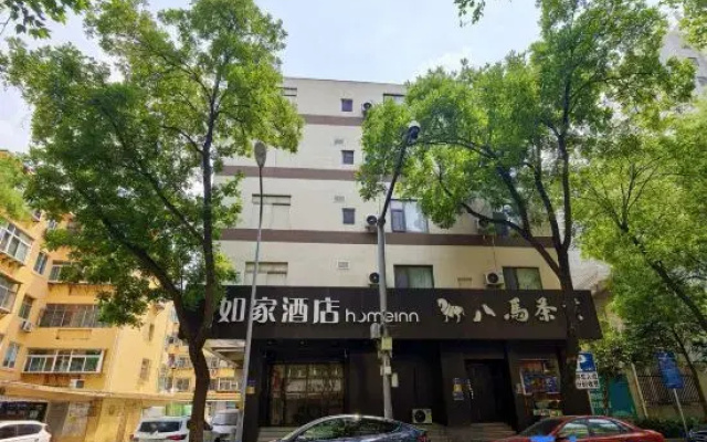 Home Inn·neo (Jinan Baotu Spring Jingwu Road Branch)