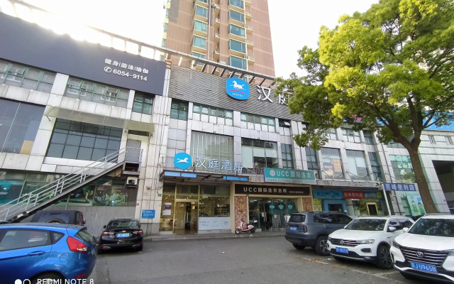 Hanting Hotel Shanghai Jufeng Road Metro Station