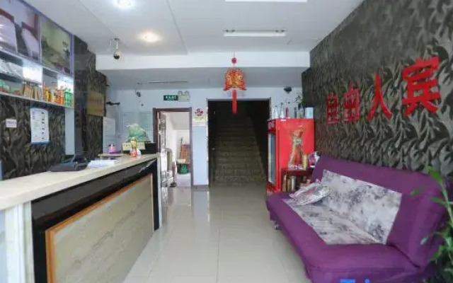 Ziyouren Hotel