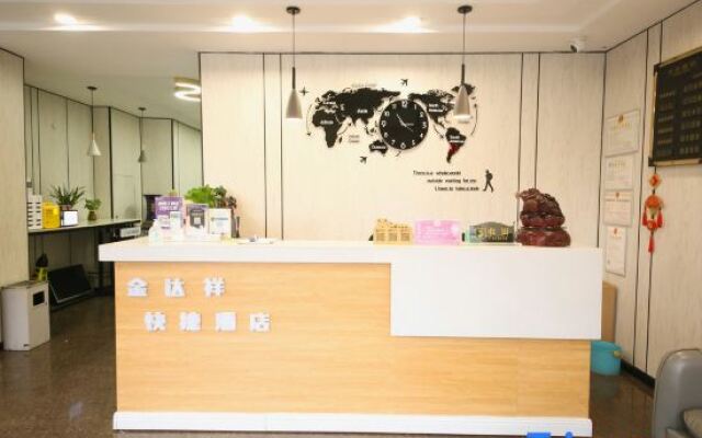 jindaxiang Express Hotel (Baoji Jiangtan Road Store)