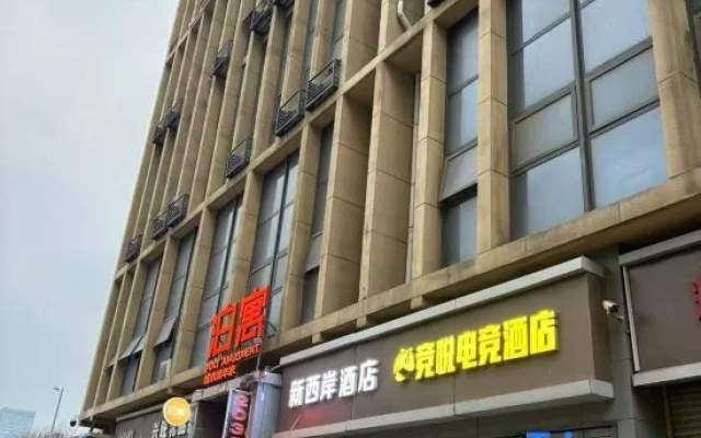 Jingyue E-sports Homestay (Xi'an Dianzi Zheng Street, Anhua Gate Metro Station) – Exterior – Xi'an