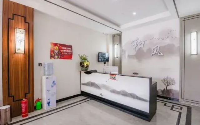Inner Township Hefeng Exquisite Hotel