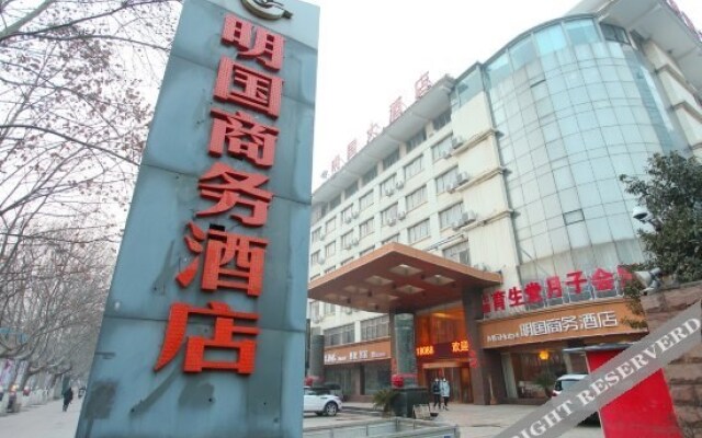 Liuyungang Mingguo Business Hotel