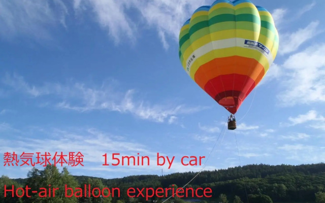 テラス民泊モモ