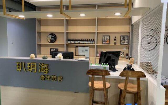 Shanghai Yuyuehai Youth Hostel（Shanghai railway station)
