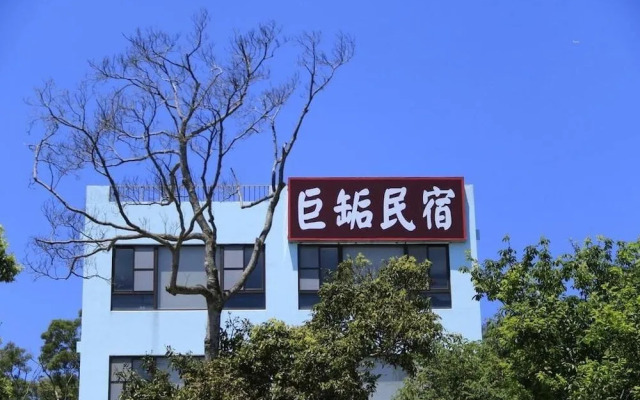 Sanyi Ju Xiang Minsu