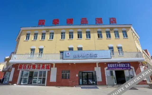 Siji Boutique Hotel