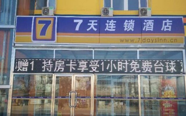 7 Days Inn Ganzhou Rui Jin Hong Du Plaza Branch