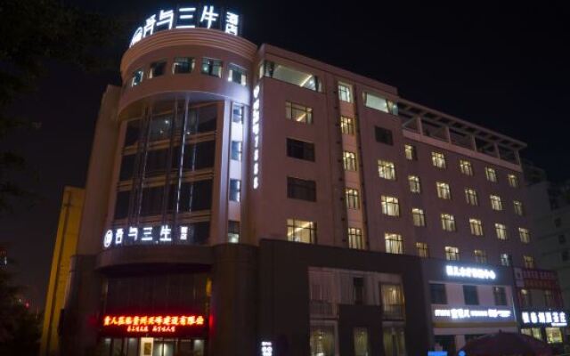 Wo Yu San Sheng Hotel
