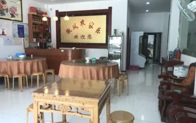 Hui feng farmhouse