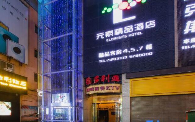 Vienna Classic Hotel (Anqing Renmin Road Pedestrian Street)