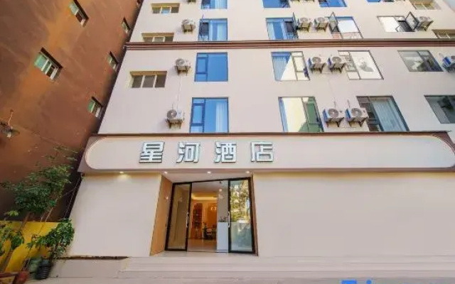 Xinghe Hotel (Jianshui Ancient Town)